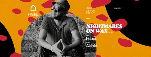 nightmares on wax